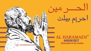 Al Haramaen Device mark 2887061 Trademark
