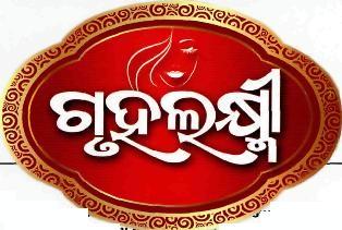 Gruhalakshmi(device Of Face Of Woman) Device mark 2630453 Trademark
