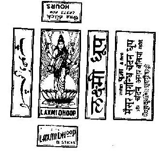 Laxmi Dhoop Device mark 147757 Trademark