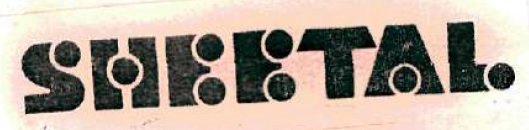 Sheetal(label) Device mark 747061 Trademark