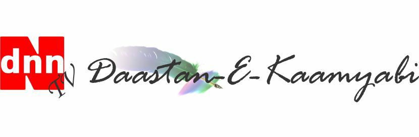 Dnn Tv Daastan-e-kaamyabi Device mark 3446857 Trademark