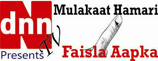 Dnn Tv Presents - Mulakaat Hamari Faisla Aapka Device mark 3446871 Trademark
