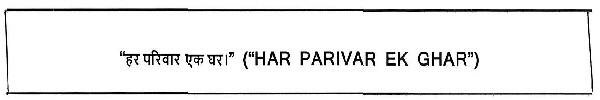 Har Parivar Ek Ghar Device mark 3478174 Trademark