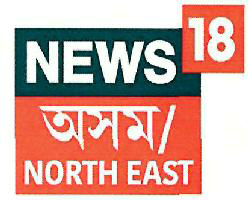 News18 North East Device mark 3478335 Trademark