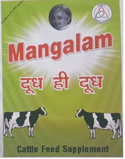 Mangalam Device mark 3485670 Trademark