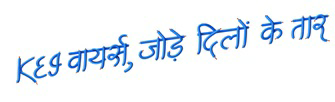 Kei Wires, Jodey Dilon Ke Taar (hindi) Device mark 3493951 Trademark
