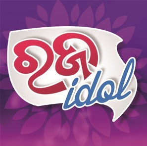Rajo Idol (label) Device mark 3517310 Trademark
