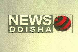 News Odisha Device mark 3020413 Trademark