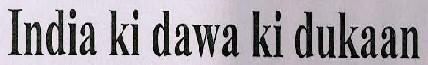India Ki Dawa Ki Dukaan Device mark 3031518 Trademark
