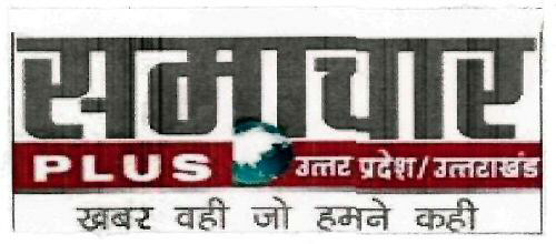 Samachaar Plus Uttarpardesh/uttrakhand Khabar Wahi Jo Hamne Kahi Device mark 3099654 Trademark