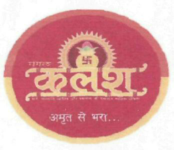Mangal Kalash Amrit Se Bhara Device mark 3099658 Trademark