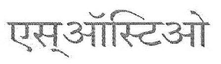 S Austio Device mark 3400989 Trademark