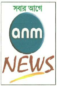 Sobaraage Anm News Device mark 3483045 Trademark