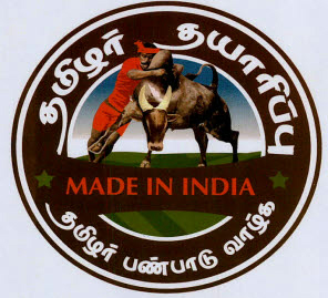 Tamilar Thayarippu Thamilar Panbadu Vazha Made In India Device mark 3495607 Trademark