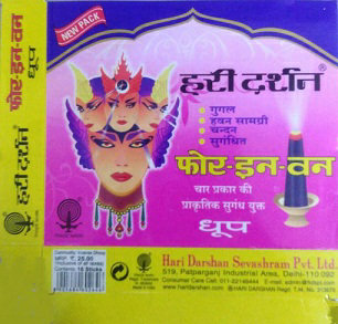 Hari Darshan Four-in-one With Device Device mark 3497759 Trademark
