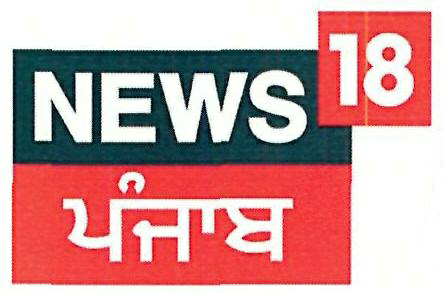 News 18 Punjab Device mark 3456979 Trademark