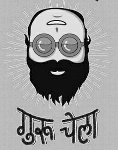 Guru Chela Device mark 3480024 Trademark