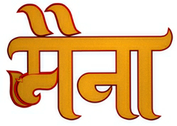 Maina With Device Device mark 3480310 Trademark