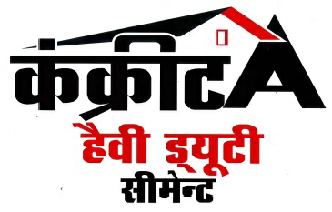 Concreta Heavy Duty Cement (label) Device mark 3488446 Trademark