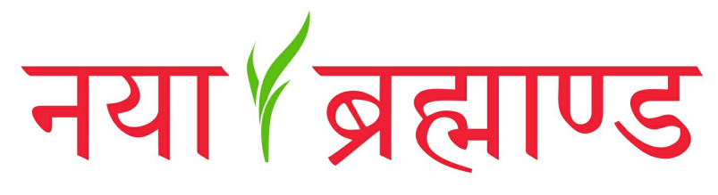 Naya Brahmaand (device) Device mark 3486693 Trademark