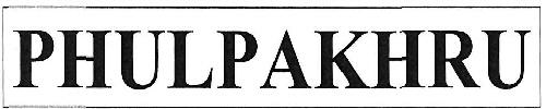 Phulpakhru Device mark 3499473 Trademark