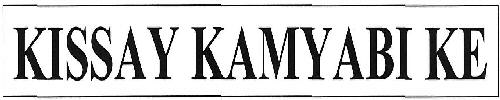 Kissay Kamyabi Ke Device mark 3499426 Trademark