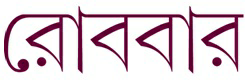 Robbar Device mark 3511934 Trademark