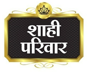 Shahi Pariwar Device mark 3513805 Trademark