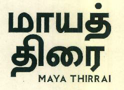 Maya Thirrai Device mark 3522500 Trademark