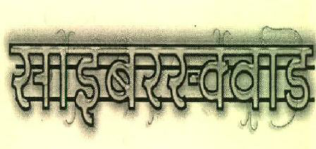 Cybersquad Device mark 3522471 Trademark