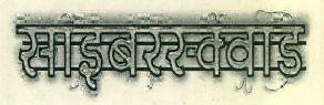Cybersquad Device mark 3522449 Trademark