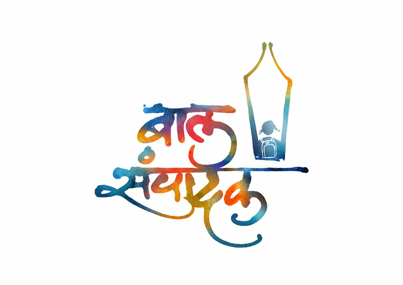Bal Sampadak Device mark 3524407 Trademark