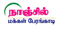 Nanjil Makkal Perankaadi Device mark 3527819 Trademark