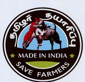 Tamilar Thayarippu Device mark 3526465 Trademark