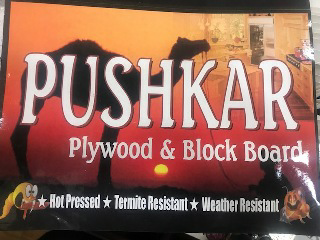 Pushkar Device mark 3534902 Trademark