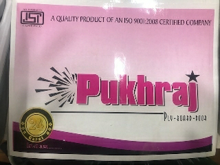 Pukhraj Device mark 3534903 Trademark