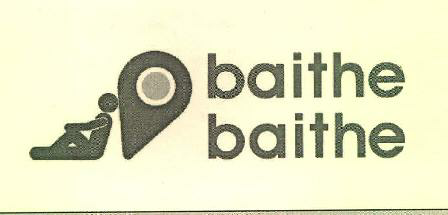 Baithe Baithe Device mark 3559652 Trademark