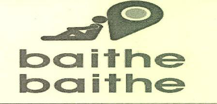 Baithe Baithe Device mark 3559653 Trademark