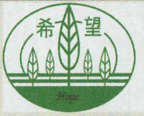Hope Device mark 3557643 Trademark