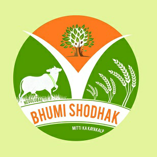 Neuglobal Bhumi Shodhak Mitti Ka Kayakalp Device mark 3551871 Trademark