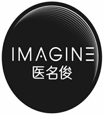 Imagine (stylized) & Yi Ming Jun (simplified Chinese Characters) Device mark 3562090 Trademark