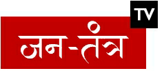 Jan-tantra Tv With Device Device mark 3570130 Trademark