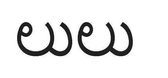 Lulu Device mark 3574344 Trademark