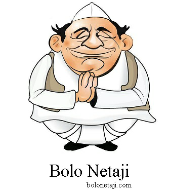 Bolo Netaji With Device Device mark 3568230 Trademark