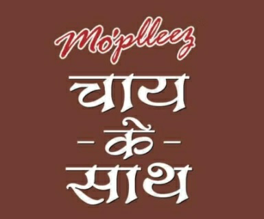 Moplleez Chai Ke Saath Device mark 3566333 Trademark