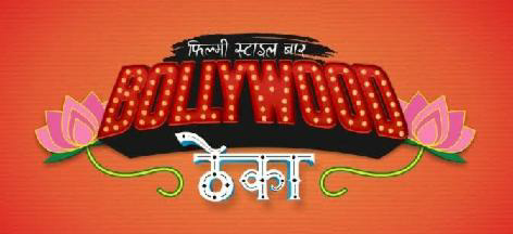 Bollywood Theka (label) Device mark 3570504 Trademark