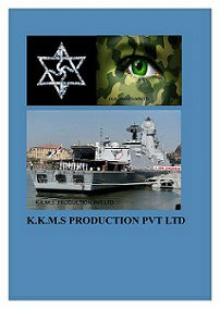 K.k.m.s Production Pvt Ltd Device mark 3576966 Trademark