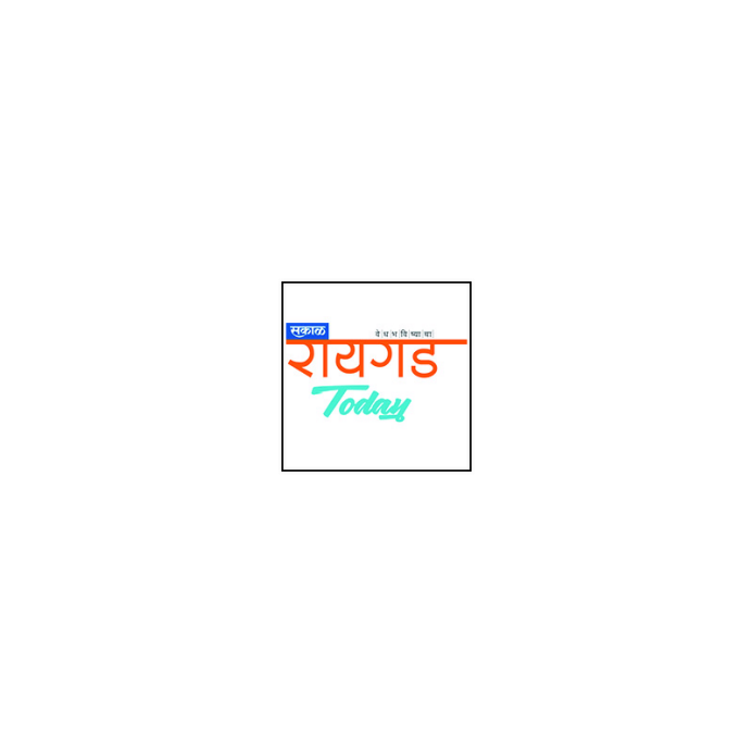 Sakal Raigad Today Vedh Bhavishyacha Device mark 3576996 Trademark