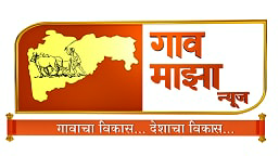 Gaon Majha Device mark 3585113 Trademark