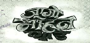 Jago Mohan Pyaare Device mark 3593799 Trademark